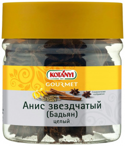 Анис Kotanyi Gourmet звездчатый 400 г 