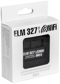 Тестер автомобильный Emitron ELM327 Wi Fi 
