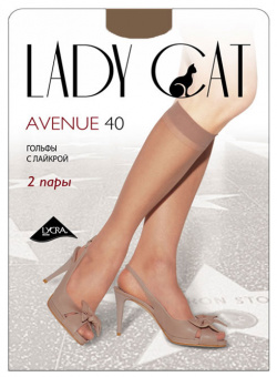 Гольфы Lady Cat Avenue 40 Тонкие эластичные Грация