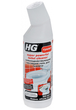 Сильнодействующий чистящий гель "HG" для туалета  500 мл HG 322050161 Специально