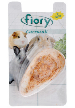 Био камень для грызунов "Fiory"  в форме моркови 65 г Fiory 06578