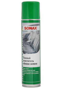 Очиститель пенный "Sonax"  для обивки салона 400 мл Sonax 306200