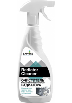 Очиститель внешней поверхности радиатора Sapfire  500 мл 1830 SQK Средство