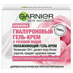 Гель для лица Garnier C6533601 Skin Naturals Гиалуроновый с розовой водой  увлажняет придает сияние всех типов кожи даже чувствительной 50 мл