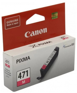 Картридж Canon CLI 471M (0402C001) для Pixma MG5740/MG6840/MG7740  пурпурный 0402C001