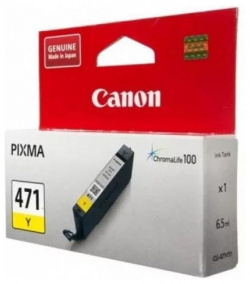 Картридж Canon CLI 471Y (0403C001) для Pixma MG5740/MG6840/MG7740  желтый 0403C001