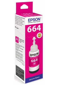 Картридж Epson T6643 (C13T66434A) для L100  пурпурный C13T66434A