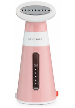 Отпариватель Kitfort KT 928 2 розовый 