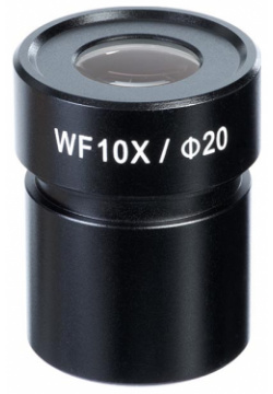Окуляр для телескопа Микромед  WF10X (Стерео МС 1 2)