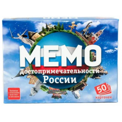 Настольная игра Нескучные игры Мемо Достопримечательности России 7202 4683582529518 