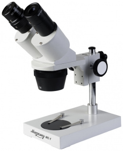 Микроскоп стерео Микромед МС 1 вар 1A (2х/4х) 