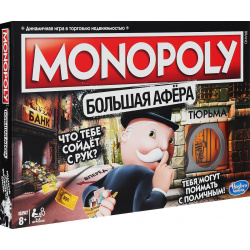 Настольная игра Hasbro Monopoly Большая афера E1871121 (Хасбро) 