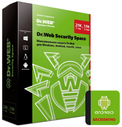 Антивирус Dr Web Security Space на 1 год 2 ПК [BHW B 12M A3] (Box) BHW A3 