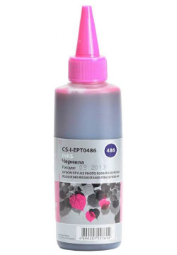 Чернила Cactus CS I EPT0486 светло пурпурный 100мл для Epson R200/R220/R300/R320 Ч