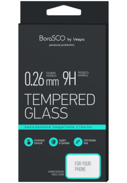 Защитное стекло BoraSCO Full Cover+Full Glue для Xiaomi Redmi Note 8 Черная рамка 37929 