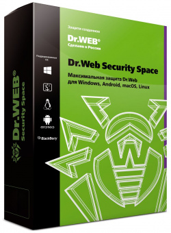 Антивирус DrWeb Security Space на 1 год 5 ПК [LHW BK 12M A3] (электронный ключ) Dr Web LHW A3 