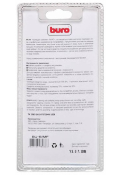 Чистящий набор (салфетки + гель) Buro BU S/MF для экранов и оптики блистер 100мл 