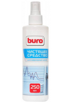 Спрей Buro BU Smark для маркерных досок 250мл 