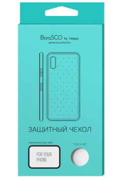 Силиконовый чехол BoraSCO для Samsung (A415) Galaxy A41 