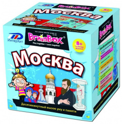 Развивающая игра BRAINBOX 90716 Москва 95752 