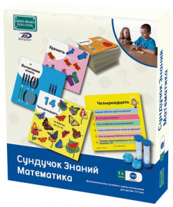 Развивающая игра BRAINBOX 90760 "Математика" учебное пособие для детей 5 7 лет 106454 