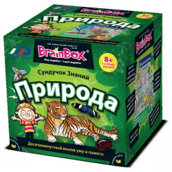 Развивающая игра BRAINBOX 90703 Природа 71026 Отправляйтесь в мир флоры и фауны