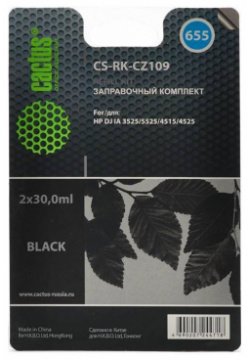 Заправочный набор Cactus CS RK CZ109 черный 60мл для HP DJ IA 3525/5525/4515/4525 