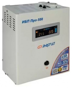 ИБП Энергия Pro 500 (Е0201 0027) Е0201 0027 