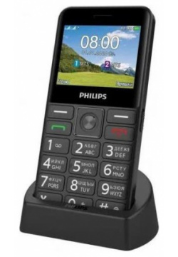 Мобильный телефон Philips Xenium E207 Black 