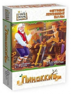 Страна сказок Фигурный деревянный пазл "Пиноккио"  8383 Нескучные игры