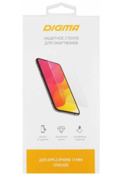 Защитное стекло для экрана Digma DGG1AP13MA Apple iPhone 13 mini прозрачная 1шт П