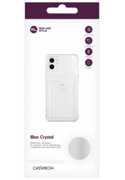 Чехол накладка силикон iBox Crystal для Samsung Galaxy A52  с кардхолдером (прозрачный) УТ000027261