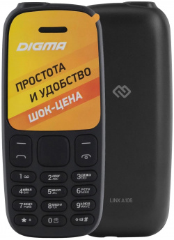 Мобильный телефон Digma A106 Linx 32Mb черный LT1065PM 
