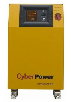ИБП CyberPower CPS 5000 PRO CPS5000PRO предназначен для
