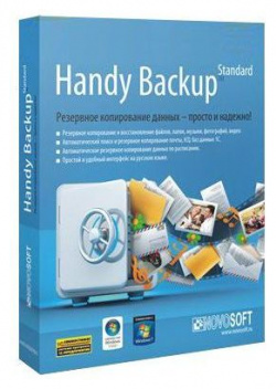 Handy Backup Standard 8 (10  ) [HBST8 4] (электронный ключ) Novosoft HBST8 4 Н