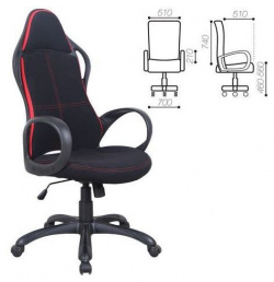 Компьютерное кресло Brabix Premium "Force EX 516" черный/вставки красные 
