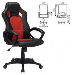 Компьютерное кресло Brabix "Rider EX 544" черный/красный 