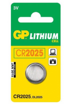 Батарейка GP Lithium CR2025 (1шт ) 8C1 