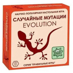 Карточная игра Правильные игры "Эволюция Случайные мутации" дополнение арт 13 01 05 