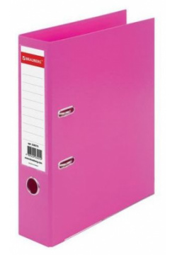 Папка регистратор BRAUBERG EXTRA 75мм розовая  двустороннее покрытие пластик мет уголок 228575
