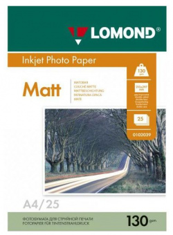 Бумага Lomond 0102039 A4/130г/м2/25л /белый матовое/матовое для струйной печати 