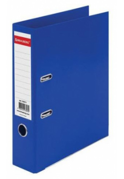 Папка регистратор BRAUBERG EXTRA 75мм синяя  двустороннее покрытие пластик мет уголок 228571