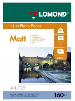 Бумага Lomond 0102031 A4/160г/м2/25л /белый матовое для струйной печати 