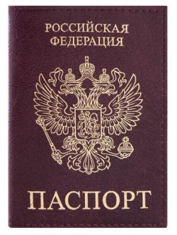 Обложка для паспорта STAFF  экокожа ПАСПОРТ бордовая 237192