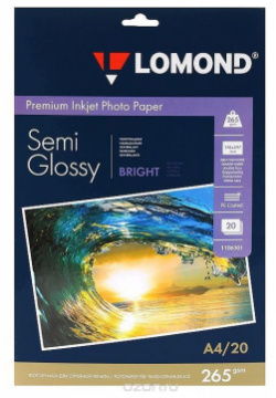 Бумага Lomond 1106301 A4/260г/м2/20л /белый полуглянцевое для струйной печати 
