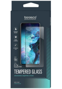 Стекло защитное BoraSCO Full Glue для Samsung Galaxy M33 черная рамка 