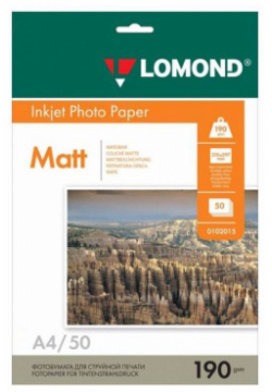 Бумага Lomond 0102015 A4/190г/м2/50л /белый матовое для струйной печати 