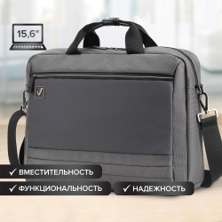 270825  Сумка портфель BRAUBERG Expert с отделением для ноутбука 15 6" 2 отделения серая 30х40х12 см