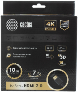 Кабель аудио видео Cactus CS HDMI 2 7 (m)/HDMI (m) 7м  Позолоченные контакты черный