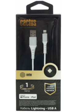Кабель Cactus CS LG USB A 1 (m) Lightning 1м белый блистер 